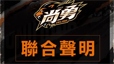 中職／不去了！陳傑憲婉拒赴美擔任開球嘉賓！發佈聲明將留台繼續拚戰