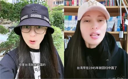 快新聞／中配網紅喊武統辯言論自由　移民署出手：如不離境「將依法執行強制出境」