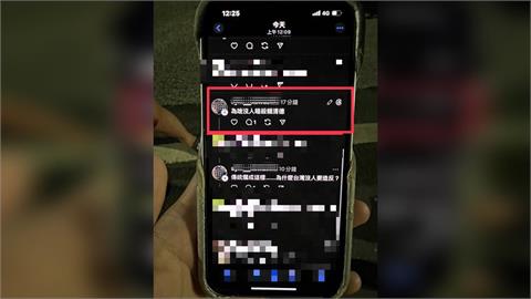 快新聞／離譜！25歲保全社群狂喊「暗殺總統」移送地檢署偵辦