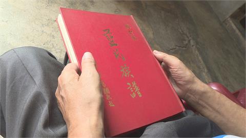 原來一家人！　「竹頭籃vs.草頭藍」姓氏之謎因為「一場錯誤」