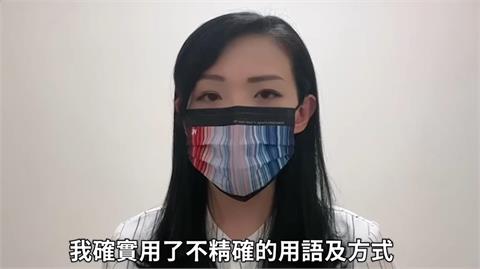 高虹安道歉影片竟是「要來的」！中華大學學生會認了　校友全罵翻