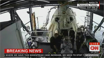 SpaceX飛龍號順利返地球 45年來首度海上降落 