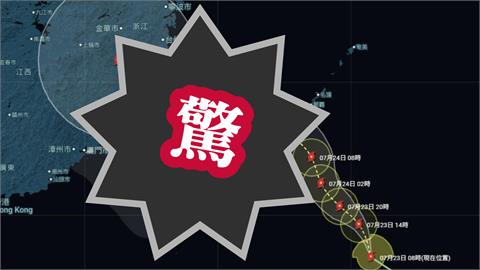 颱風「范斯高」生成雨彈開炸！氣象粉專1句揭「726投票日天氣」網看嗨爛：很識相