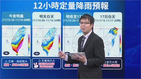 快新聞／天兔影響「今晚至明晨」最劇烈！　氣象署籲嚴防大潮、海水倒灌
