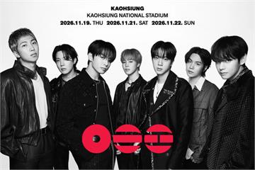 【懶人包】BTS世界巡迴高雄場準備開搶　VIP票價9380元、座位圖、搶票時間曝光
