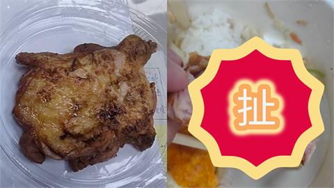 雞腿便當驚見淡粉色「生肉」　口感詭異扒皮曝「驚悚畫面」她秒衝急診