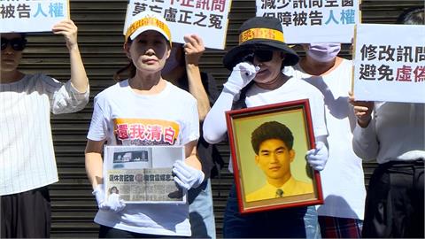 「盧正遭槍決」家屬赴立院靜坐　律師團質疑過程有瑕疵籲修法