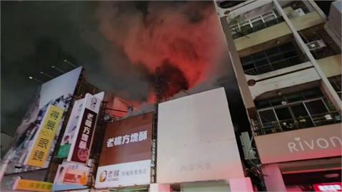 嘉義火車站商圈火警！　知名方塊酥店遭波及、民宅付之一炬