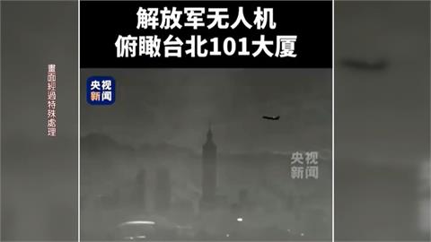 中網路滲透、攻擊不斷　國安局公布中認知戰「5大手法」