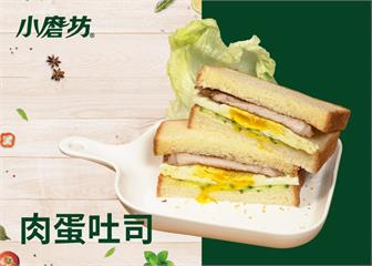 肉蛋吐司｜台式肉排與荷包蛋的超經典組合