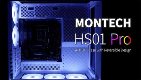 MONTECH 翻轉選擇 HS01 Pro 支援 BTF 背插式主機板的玻璃側透機殼