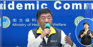 快新聞／縮短居家檢疫天數？ 陳時中：入境國家須跟台灣同等級安全
