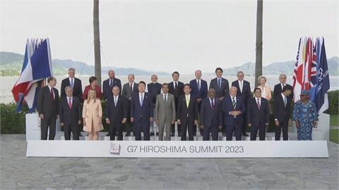 G7峰會邀請8個非會員國　對抗中俄挖角意圖明顯