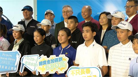 富邦長春公開賽將開打！　賽前傳承營2名將與高球小將座談