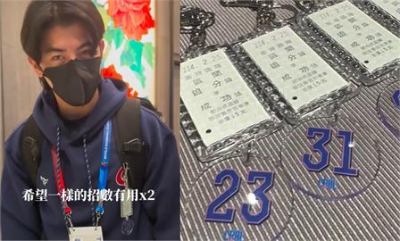 追分成功！台灣搶下經典賽門票　蔡其昌親曝「台版無敵星星」誕生過程