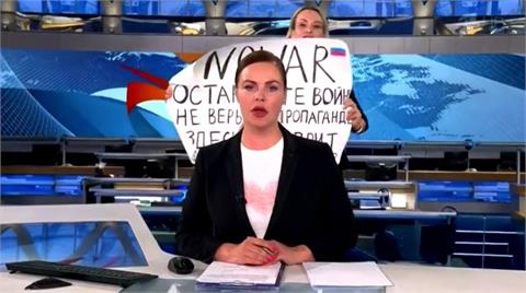 俄官媒員工闖主播台喊反戰 審訊14小時才獲釋