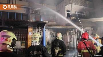 宜蘭分租套房深夜惡火！2租客葬身火海　起火前聽到爆炸聲