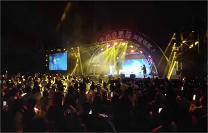 2025敬好生活音樂節首晚破萬人參與　金曲K歌、造景美拍、藝人演出　嗨翻中興文創