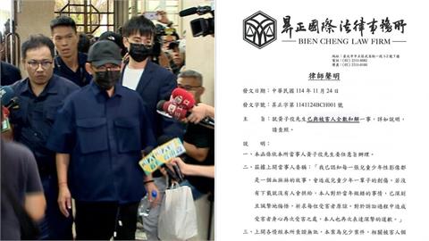 黃子佼突宣布「全數和解」二審改判免關！律師曝「緩刑2關鍵」：有錢真好