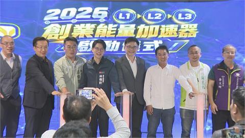 高市府「創業能量加速器課程」　青年局加碼！青創補助最高５０萬