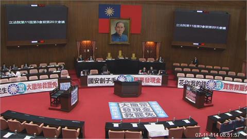快新聞／普發現金1萬元三讀通過　周軒轟：國民黨透支人民未來