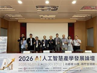 迎戰Agentic AI時代　AI產學論壇登場聚焦產業轉型與人才培育