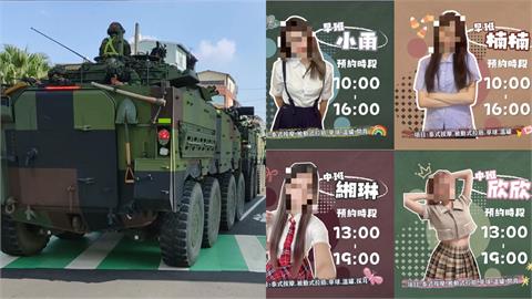 演習管制人車！台中正妹按摩業者「甜喊31字」秒掀2000人朝聖：來都來了