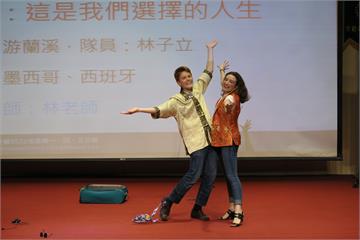 講台語也會通！留學生演講比賽談台灣趣事