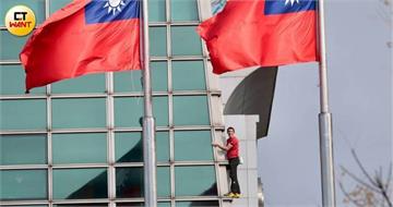 霍諾德成功攀上101！工傷協會逆風轟「把人命當宣傳素材」　網反問一句酸爆