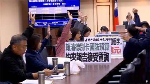 傳北京嫌藍營「擋軍購不到位」　中共下通牒「統一後再無中華民國」