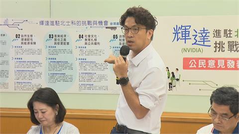 快新聞／輝達進駐北市科　沈伯洋出招打造永續「科技生態系」