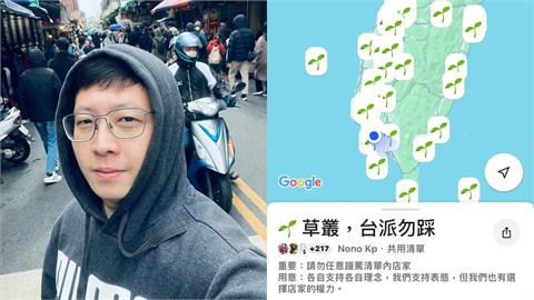 王浩宇曬「小草店地圖」列逾300間店要人抵制！秒掀網兩派戰翻