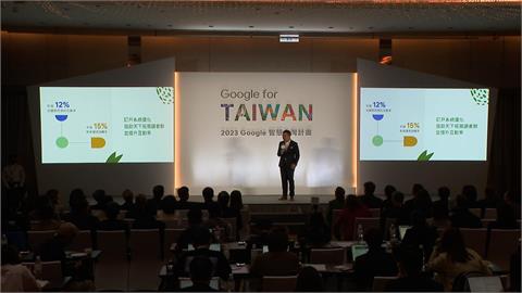 力推「台灣新聞數位共榮基金」　Google3億助新聞產業