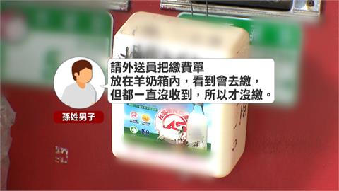喝霸王「羊奶」被追討錢　男子惱羞成怒打傷友人　被判刑2個月