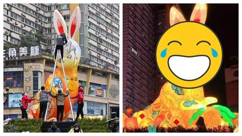 重慶人面巨兔花燈「妖氣眼神」嚇哭小孩！醜到被當地勒令：立即拆除