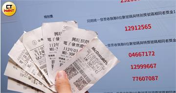 為了獎金1千元！她「剪貼變造發票」遭逮　得繳15萬才能免被關