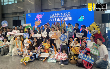 怪獸陪你過暑假！2025新北市兒童藝術節7月12日開跑