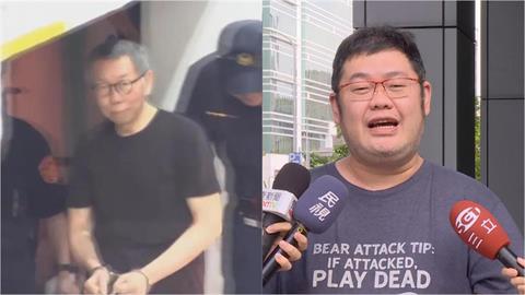 急湊7000萬拚柯文哲交保！四叉貓驚曝「黃國昌把阿北的錢花光」：現在去哪籌