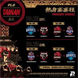 PLG（影）／備戰第五季！10月台南熱身賽一樓門票完售　「野獸」林志傑揮汗鍛鍊