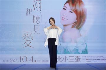 出道38年首次唱進小巨蛋 天后李翊君喊話挑戰自己滿足歌迷