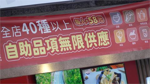 連鎖火鍋店醬料區驚見「半截小強」　顧客：噁心到乾嘔
