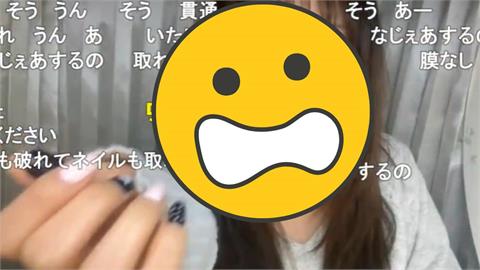 正妹高中生直播突被日網狂刷「膜」字！她一查抓包「超噁真相」火大：太噁