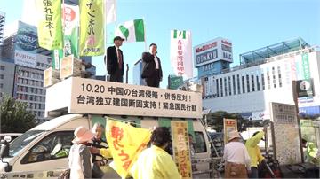 新宿街頭挺公投反併吞 日本民眾熱烈連署