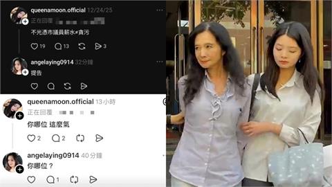 應曉薇疑開嗆女兒喊「提告」遭酸大義滅親!應佳妤曝真相:媽咪為我應援