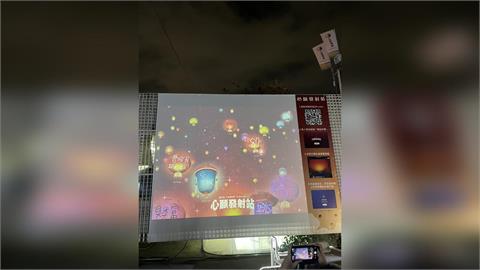 台中燈會"互動區"言論審查? 留言"台灣獨立"失敗