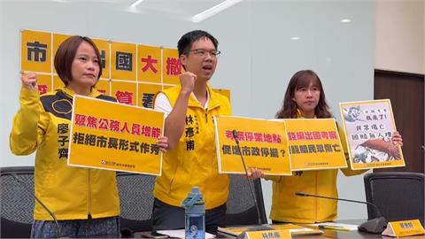 竹市府明年出國考察預算580萬暴增78%　議員轟不合理