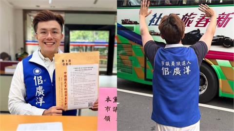 畢業典禮變造勢大會？藍營立委兒選議員被介紹「傑出校友」　霸凌黑歷史遭網掀