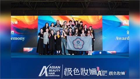 台灣之光！ABHC亞洲美容美髮交流賽　我國選手囊括多項冠軍