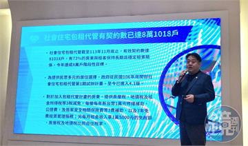 租服公會挺政府「租金不全面實登」！　理事長曝：恐爆租金轉嫁潮
