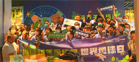 桃機響應「世界地球日」　邀126位國小師生DIY手作　帶動環保意識